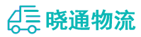 成都到华州区物流公司